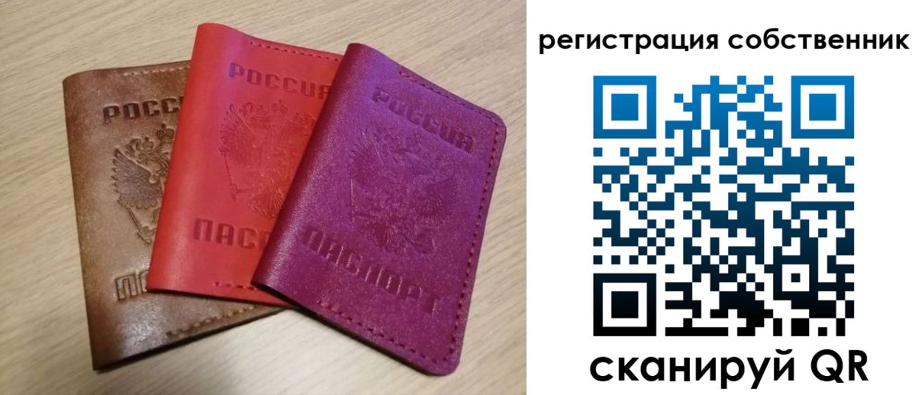 прописка для школы в Ялте